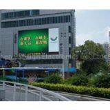 Outdoor Fixed LED Display