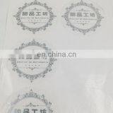 High Quality Oracal Vinyl Sticker for Any Mobile Phone