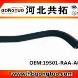 Radiator Hose 19501-RAA-A00 thumbnail-1