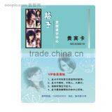 VIP Discount Card thumbnail-1