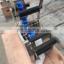 High Quality Manual Carton Egg Box Cosmetic Box Labeling Machine thumbnail-3