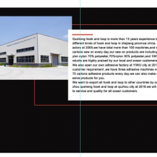 Quzhou Qusheng Hook And Loop Co.,ltd company overview - view 1 thumbnail