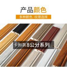 Waterproof PVC Skirting Line Engineering Buckle Footing Line With Yin and Yang Angle Black and White Gray Corner Line Home Baseboard thumbnail-4