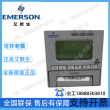 New Emerson M500D Communication Switching Power Supply Monitoring Module M500F