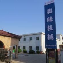 DanYang Aofeng Machinery Co.,Ltd company overview - view 1 thumbnail