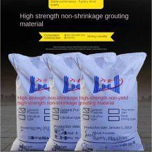 High-strength Non-shrink Grouting Material, C60 Grouting Material Manufacturer, Road and Bridge Engineering Reinforcement, Anchor Bolt Grouting, Secondary Grouting thumbnail-1