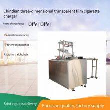 Qindian 3d Packaging Machine, Suitable for Medicine Boxes and Health Product Boxes, Pharmaceutical-grade Transparent Film Packaging Equipment thumbnail-1