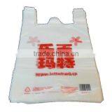 2015 Hot Sale LDPE Cloth Carrying Bag Shopping Bag for Clothes/shoes thumbnail-1