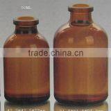50ml Amber Glass Bottle Manufactures thumbnail-1
