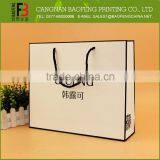 Different Size Custom Printed Paper Bag For Gift thumbnail-4
