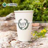 Single Wall Coffee or Tea Paper Cup Designs