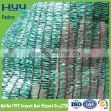 HDPE Green Greenhouse Sun Shade Plastic Net/shade Netting (HYY Factory) thumbnail-2