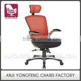Hot Selling Comfortable New Fashion Mesh Office Chair Copy
