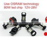 LED Fog Lamp High Power 80W 9005/9006 H7 H4 H11 H3 H10