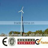10kw Small Pmg Wind Power Generator System thumbnail-1