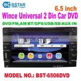 Universal size Double din car entertainment stereo system dvd cd mp3 player with 6.5inch screen bluetooth tv gps fm am radio