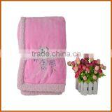 Fashion Home Textile Bath Tower Coral Fleece Blanket thumbnail-1