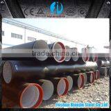 Newest design good price API IOS900 ductile iron pipe rates