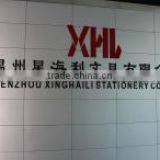 Wenzhou Xinghaili Stationery Co., Ltd. company overview - view 1 thumbnail