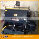 Semi automatic flat die cutting machine for producing cardboard carton box