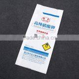 100% New Material pp Woven Laminated 50kg Cement Bag Low Price thumbnail-1