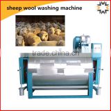 NEWEEK electric laundry sheep wool washing machine