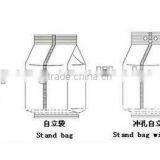 Large-sized Vertical Automatic Packing Machine thumbnail-2