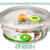 Round Glass Food Container With Lock Lid Glass Bowl