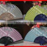 Elegant and Environmental Bamboo Chinese Hand Fan thumbnail-1