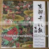 High Quality and Durable Japanese Paper Origami Child Toy thumbnail-3