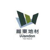 Wandon Floor Shanghai plastics CO.,LTD