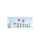 Shenzhen Shirui Battery Co.Ltd company overview - view 1 thumbnail