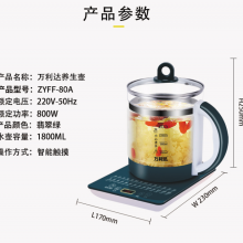 High Borosilicate Glass Health Pot (Wechat:13510231336) thumbnail-2
