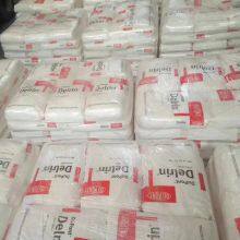 Particles Shapes Wear-resisting Acetal Copolymer Polyacetal Resin POM Resin thumbnail-4