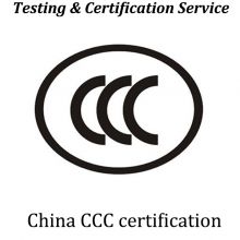 China Energy Conservation Certification