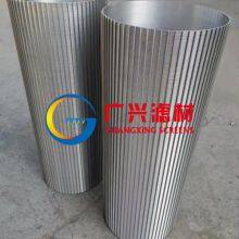 Wedge Wire Filter for Automatic Scraper Self Cleaning Filter thumbnail-1