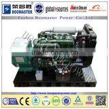 UK Lister Petter Diesel Generator for Sale Quality Choice