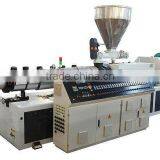 2-In-1 PVC Pipe Machine thumbnail-1