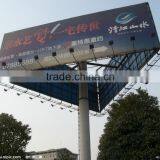 PVC Flex Banner,cold Lamination Frontlit