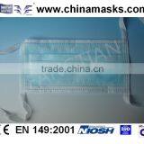 CE Surgical Disposable Face Mask thumbnail-1