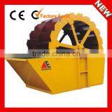 China Popular Gravel Sand Washing Machine Supplier and Sand Washer Price List thumbnail-3