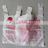 Low Price Environmental Packaging Plastic Bag for Agricultural Products thumbnail-2