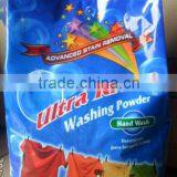 Z0259 Private Label Washing Powder Laundry Detergent thumbnail-3