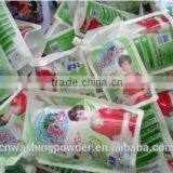 High Foam Washing Powder, Detergent Powder With Large Scale Washing Powder OEM/ODM Manufacturer thumbnail-4