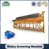 china simple structure, high performance rotary screening machine!!! wear resisting, energy-saving!!