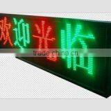 China Popular Products Best Quality Semi Outdoor Double Color P10 LED Display