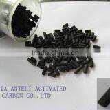4mm Activated Carbon Manufacturer for Decolourant thumbnail-4