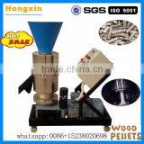 Best Quality Industrial Wood Pellet Making Machine for Sale