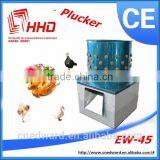 HHD New Size 45 Stainless Steel Industrial Chicken Plucker Machine/poultry Plucker/ Used Poultry Plucker a