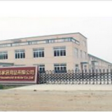 Yiwu Newbie Household Articles Co., Ltd. company overview - view 1 thumbnail
